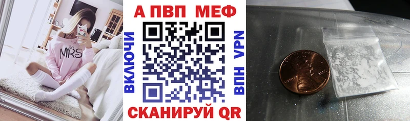 Alpha-PVP мука  Купить закладки  Дербент 