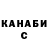 Canna-Cookies конопля Marina Komirova