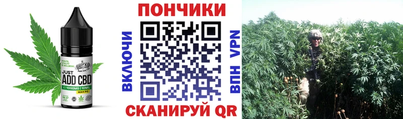 Купить  Дербент  Еда ТГК марихуана 