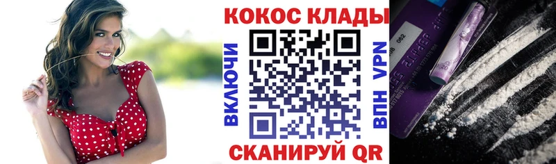 Купить где  Дербент  COCAIN Эквадор 
