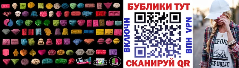 Купить  Дербент  Экстази 250 мг 