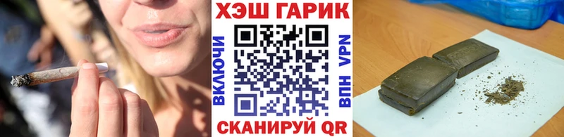Купить закладки  Дербент  ГАШИШ ice o lator 