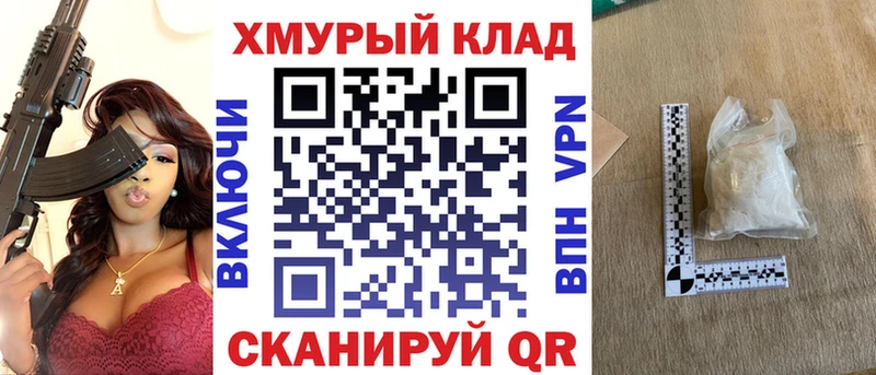 Героин хмурый  Купить где  Дербент 