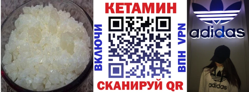 Кетамин ketamine  Купить где  Дербент 