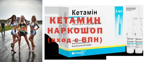 альфа пвп Лиски