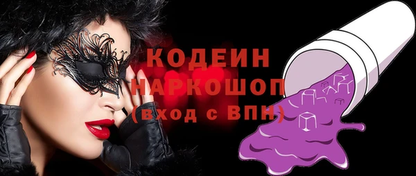 шишки Лихославль