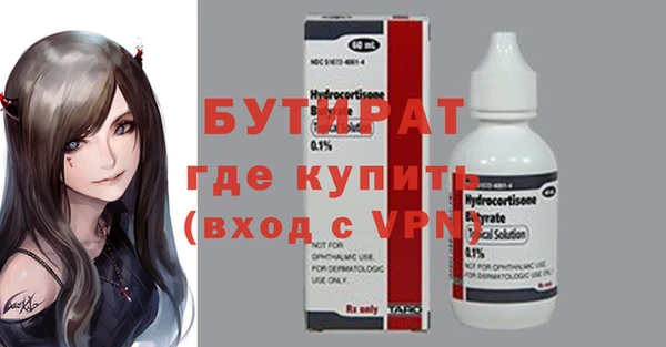 сатива Липки