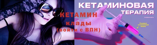 шишки Лихославль