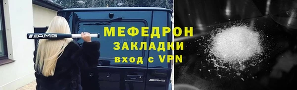 альфа пвп Лиски