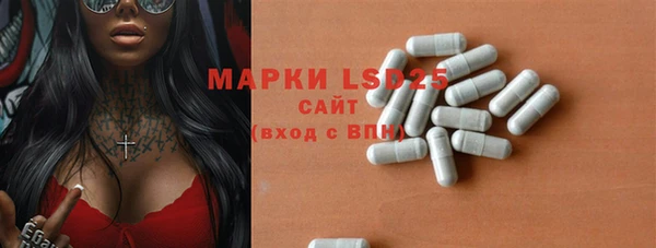 альфа пвп Лиски