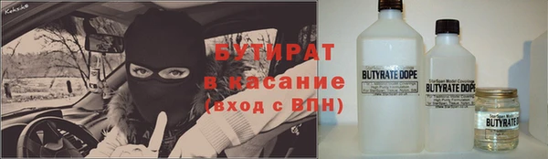 шишки Лихославль