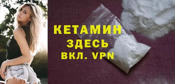 альфа пвп Лиски