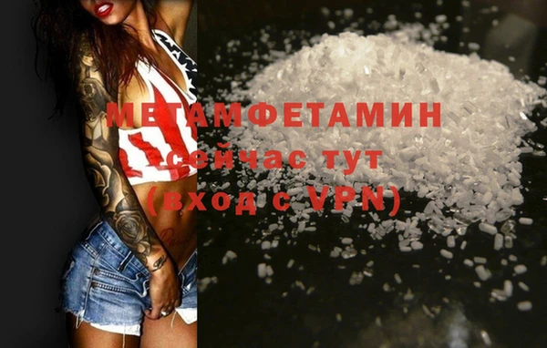 шишки Лихославль