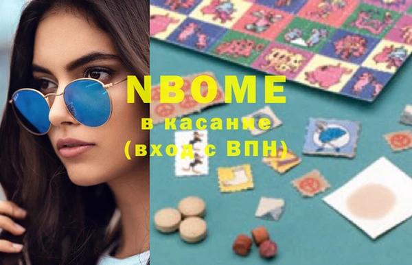 шишки Лихославль