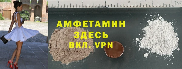 альфа пвп Лиски