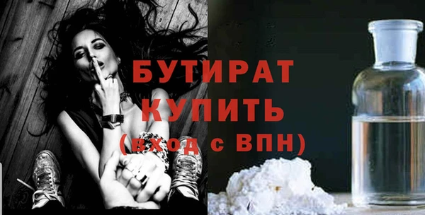 сатива Липки