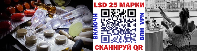 Лсд 25 экстази ecstasy  Купить  Дербент 