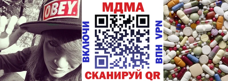 МДМА Molly  Купить где  Дербент 
