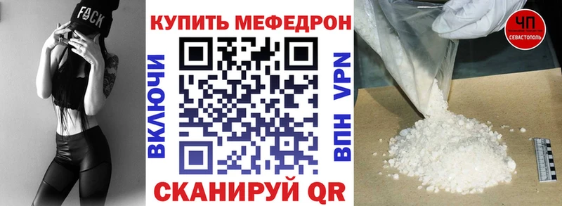 МЯУ-МЯУ VHQ  Купить закладки  Дербент 