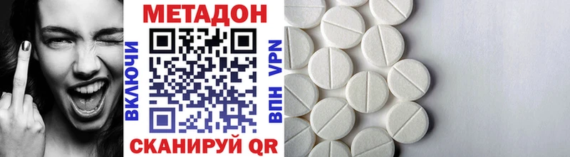 Метадон белоснежный  Купить закладки  Дербент 