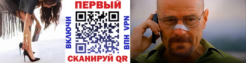Купить где Дербент Первитин винт