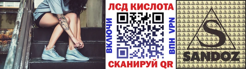 Марки 25I-NBOMe 1,8мг  Купить  Дербент 
