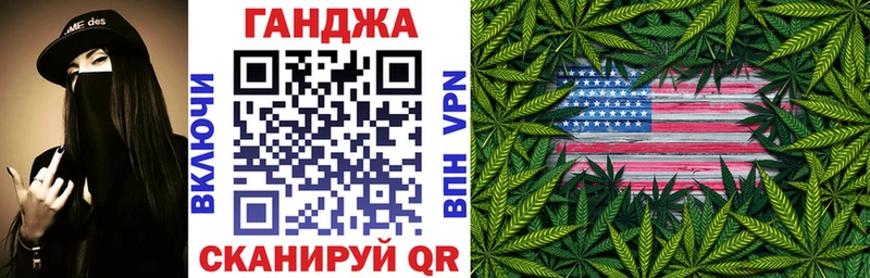 Шишки марихуана White Widow  Купить где  Дербент 